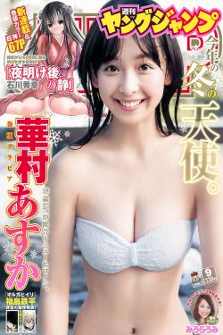 百岁之好一言为定在线观看